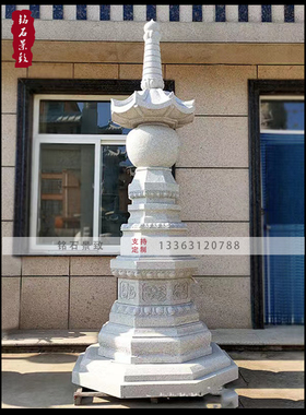 汉白玉石雕舍利塔花岗岩石材宝塔