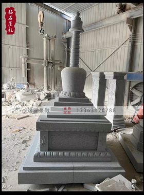 汉白玉石雕舍利塔花岗岩藏式石塔