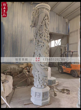 青石盘龙柱寺庙祠堂石雕盘龙柱子