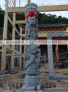 石雕盘龙柱子青石浮雕文化柱定制