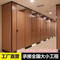 Public Health Interval Broken Board Site Plant School Bathroom PVC Toilet Partition Plate Aluminum Alloy Honeycomb plate