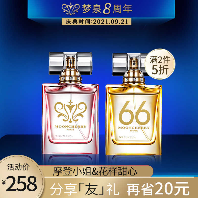 Perfume 韓國電視劇 Google Search