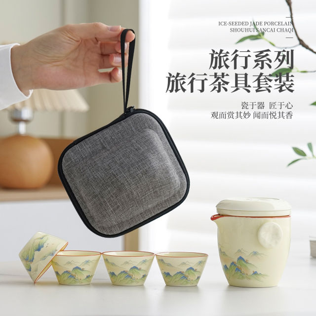 2026 ໃໝ່ Portable Travel Tea Set Quick Cup One Pot Four Cups Outdoor Car Tea Set one Drinking