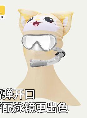 紫外线潜水防晒面罩游泳冲流面罩