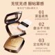 Mao Geping gauze ອ່ອນ sensing ອ່ອນເພື່ອ condense ຂະຫນາດນ້ອຍ ພັດລົມ golden ຜົງ cake ວ່າງເພື່ອກໍານົດການແຕ່ງຫນ້າຕິດທົນນານແລະບໍ່ເອົາອອກການແຕ່ງຫນ້າ R