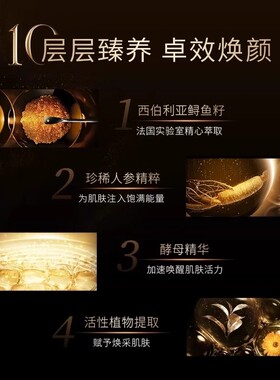 MAOGEPING/毛戈平奢华鱼子面膜10g涂抹面膜养肤保湿抗皱提亮R