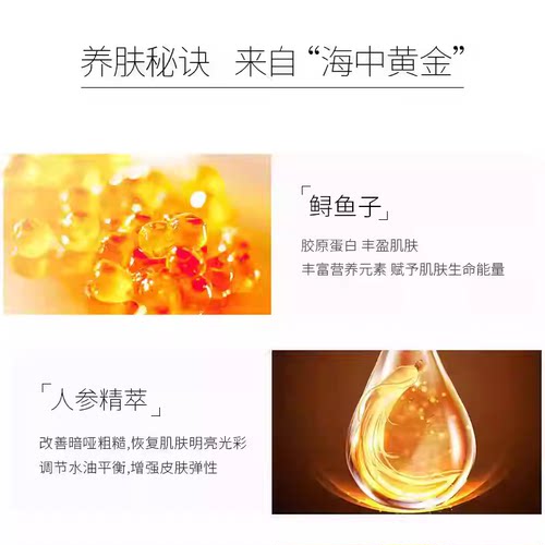 MAOGEPING/毛戈平奢华鱼子气垫养肤黑霜妆前养肤抗皱粉底液C - 图0