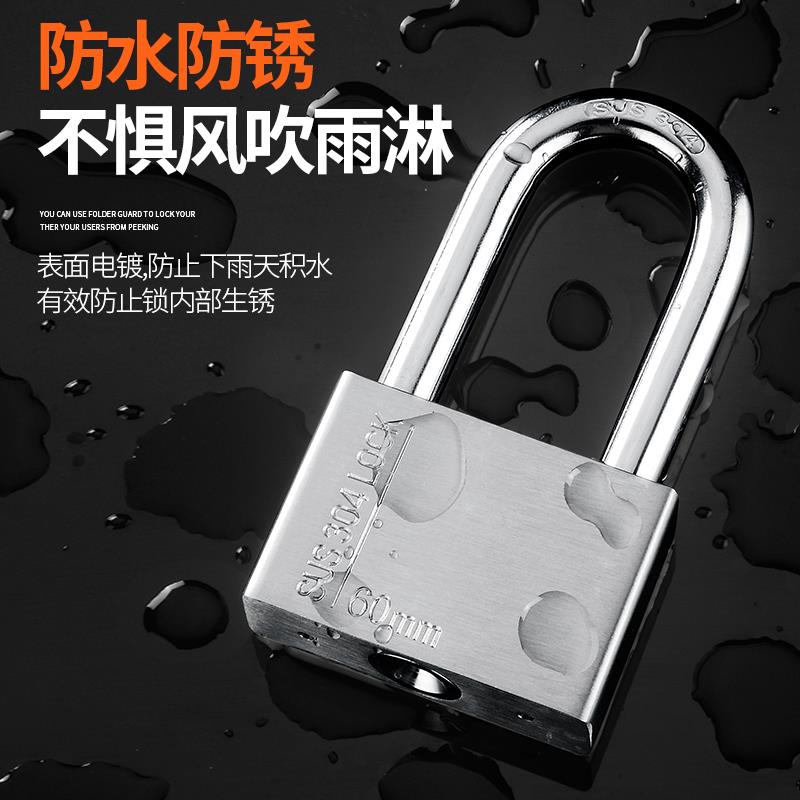304不锈钢挂锁家用防水防锈大门锁防盗锁头户外锁具门防撬仓库锁 - 图1