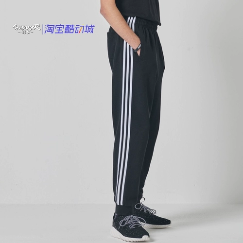 Adidas, тонкие спортивные штаны подходит для мужчин и женщин, для бега