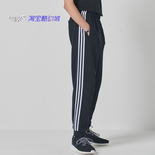 阿迪达斯adidas男女同款束脚款运动跑步长裤经典三条杠TR30P1R - 图1
