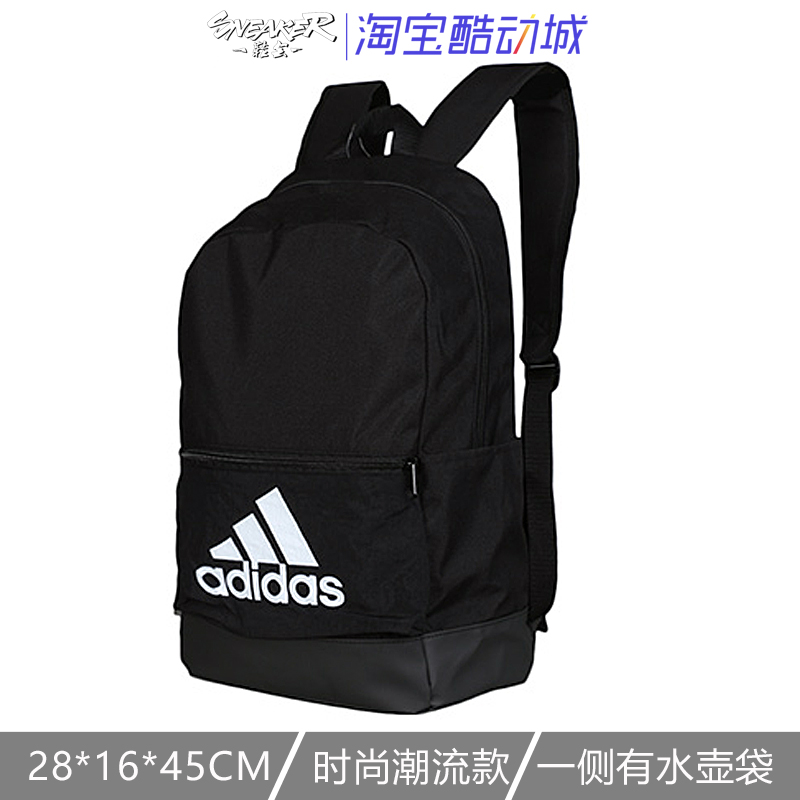 adidas dt8619