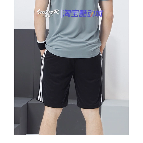Adidas/阿迪达斯 2024 New Leisure Sports Shorts S21ATMSH2T-BW