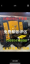 Yellow flower pear furniture recycling for free to help you evaluate the identification of wood material 