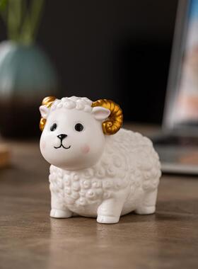 陶瓷羊摆件客厅办公室可爱小绵羊桌面装饰工艺品12生肖羊年吉祥物