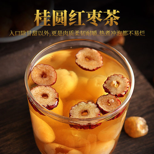 广西非特级桂圆肉干无核龙眼肉干货泡水散装罐装新货8A桂圆龙眼干 - 图1