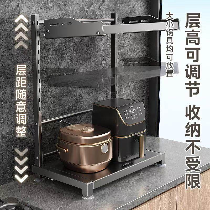 美厨物语抽拉式微波炉置物架多功能厨房台面电饭煲烤箱架子收纳架,淘宝优惠券,粉丝福利购,淘宝优惠卷
