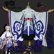 少羽大天狗cos 新人首单立减十元 21年9月 淘宝海外