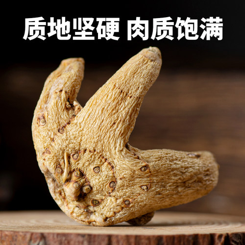 寻百草四川野生白芨中药材500g正品新货白及片白芨粉个旱白芨泡水 - 图0
