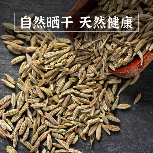 寻百草新疆孜然野生孜然香料调料调味磨粉干孜然粉100g烧烤调料-图1