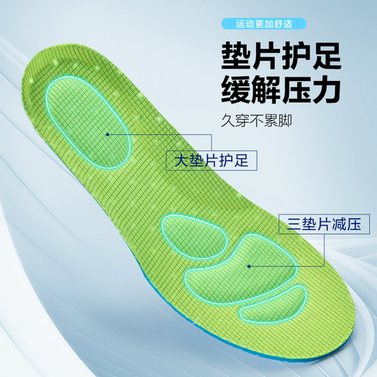 abckids儿童鞋垫男女童运动鞋垫秋冬加绒吸汗防臭宝小孩专用足弓