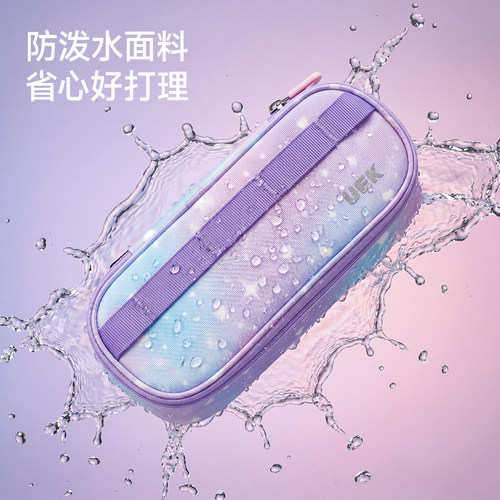 UEK新款中小学生笔袋笔盒文具盒大容量ins风高颜值男女孩铅笔盒 - 图3