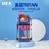 Детский портативный стакан со стаканом для школьников для раннего возраста, летний пластиковый чайник