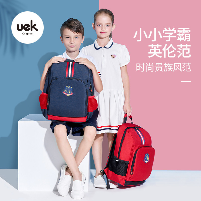 uek小学生男孩护脊双肩6-12岁书包 uek书包