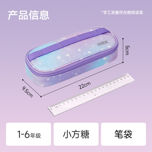 UEK新款中小学生笔袋笔盒文具盒大容量ins风高颜值男女孩铅笔盒 - 图2
