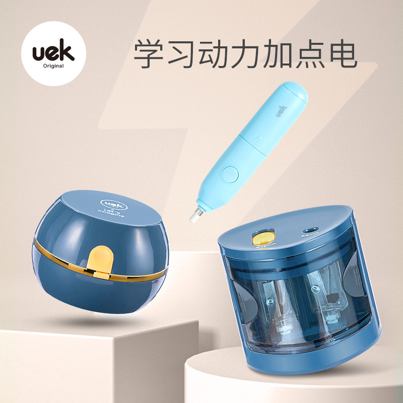 uek原创ip系列hello宋潮大礼包 uek文具套装/礼盒