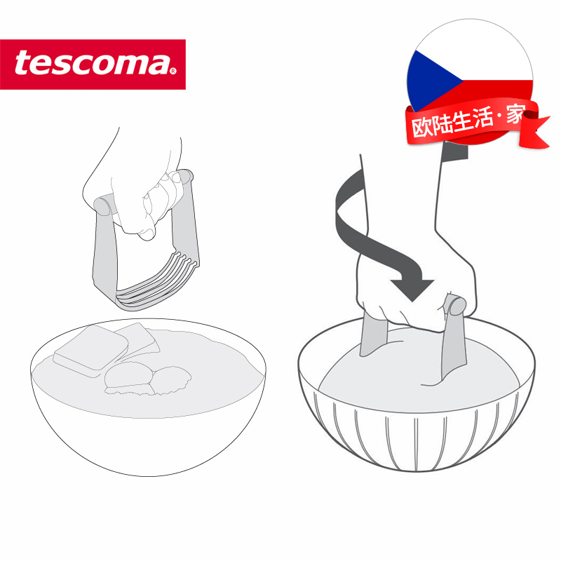 捷克/tescoma DELICIA系列 进口不锈钢揉面团器 面粉搅拌器 - 图1