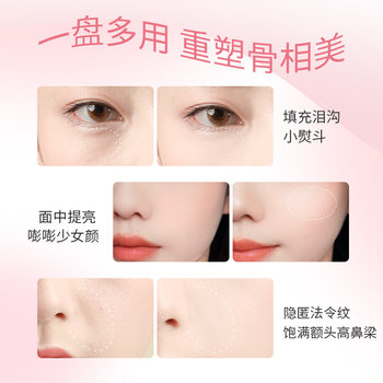 HOLD LIVE Bang Bang Light and Shadow Highlighting Powder Matte Face Brightening Natural Three-dimensual Covering Trough Trough Dark Circles Repairing