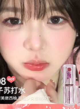 holdlive冰透水光唇膏镜面唇冻