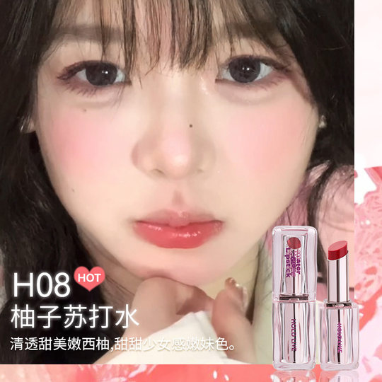 HOLD LIVE Ice Permeable Light Lipstick Small Transparent Lipstick Mirror Solid Lip Gloss Lip Frozen