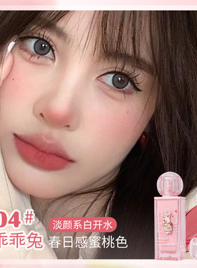 holdlive兔兔花园口红套装