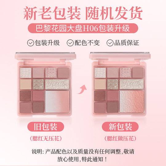 Holdlive Paris Garden plato grande 12 colores