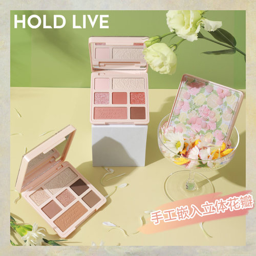 HOLD LIVE巴黎花园眼影盘 奶茶大地色小众花瓣哑光棉花糖兔兔眼影 - 图0