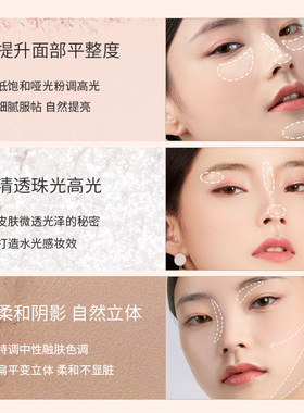 holdlive绘影高光修容腮红粉盘