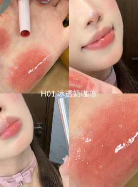 HOLDLIVE幻蝶啵啵口红笔