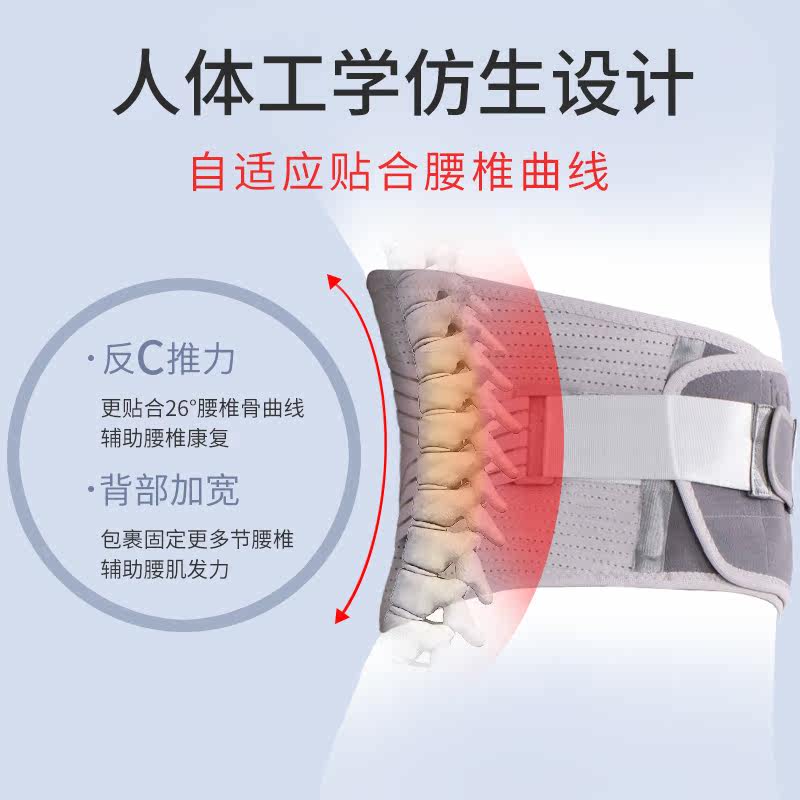 腰间盘突出医用腰椎保暖护腰带 缘来医疗器械护具（器械）