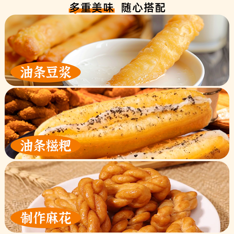 川秀脆皮油条膨松剂无铝蓬松泡打粉家用小包快速炸油条精复配原料 - 图1