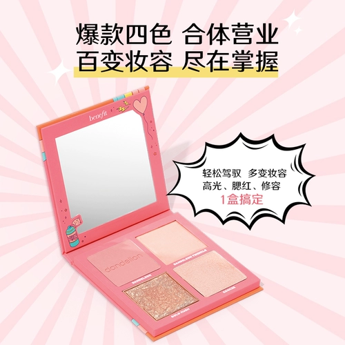 [U Первая маленькая коробка красоты] Bei Lingfei Anti -Malua Edgbrow Pen 0,11G (коричневый коричневый) +купон (первоначальная цена не поставляется)