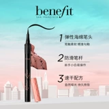 [Сразу же поднял] принести пользу принцессу да Лейнер Матовой Подводка для глаз.