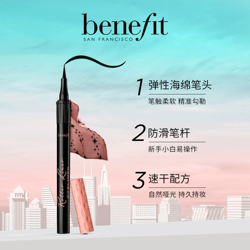 [Сразу же поднял] принести пользу принцессу да Лейнер Матовой Подводка для глаз.