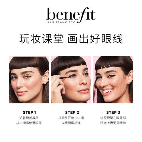 [Сразу же поднял] принести пользу принцессу да Лейнер Матовой Подводка для глаз.