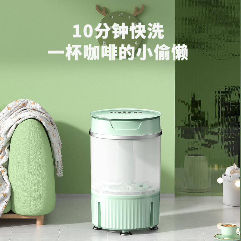 南极人迷你洗衣机小型家用洗洗袜子 南极人沐旭超声波清洗机