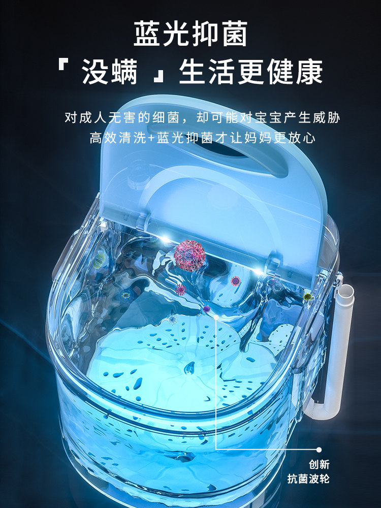 南极人迷你洗衣机洗内衣内裤袜子机 南极人沐旭洗衣机