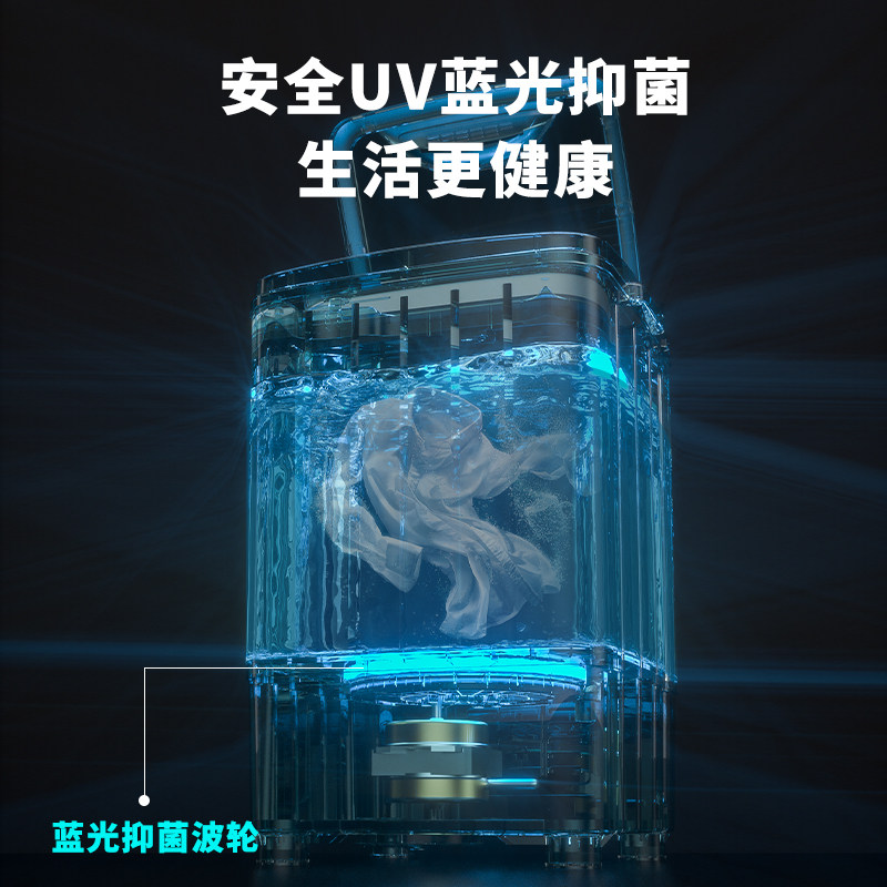 南极人迷你洗衣机小型洗脱一体婴儿 南极人沐旭超声波清洗机