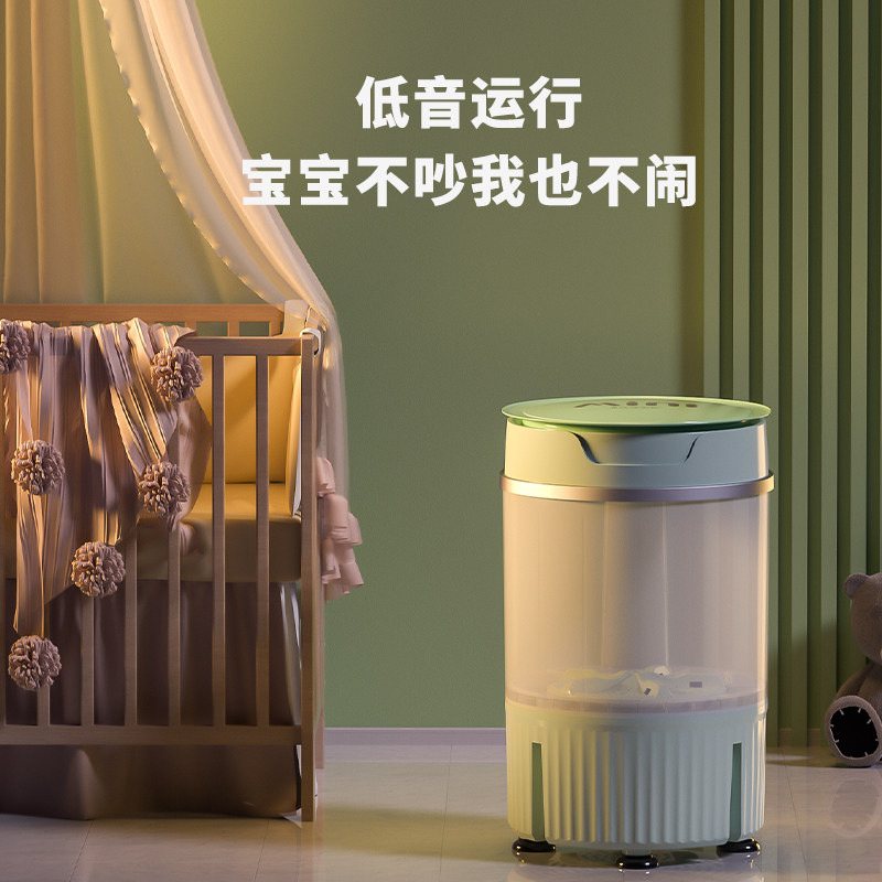 南极人迷你洗衣机小型家用洗洗袜子 南极人沐旭超声波清洗机