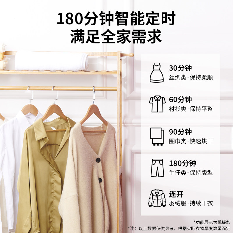 南极人干衣机家用小型大容量干衣架 南极人沐旭干衣机