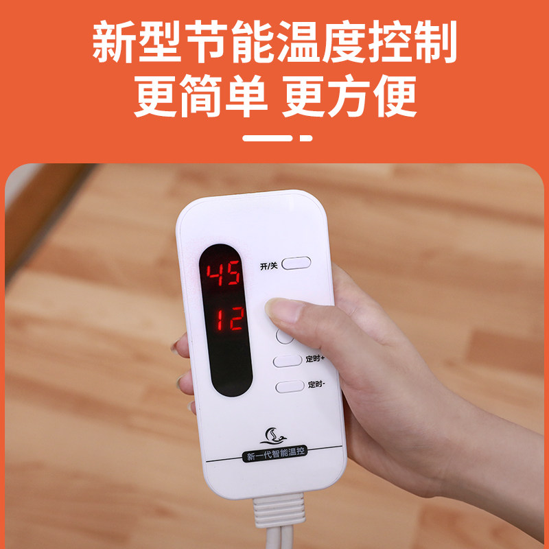 南极人碳晶地暖垫家用加热电热地毯 南极人沐旭电热毯